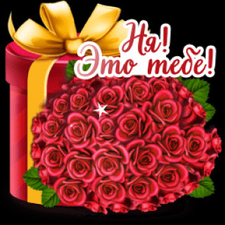 getGift1