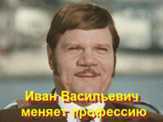 ЛК ИванВас