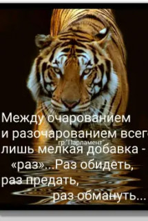 Раз