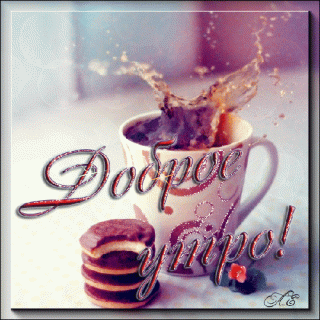 Кофепирожное