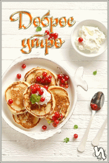 Оладышки к чаю кофе