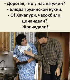 Bljuda_gzinskoj_kuhni-_im