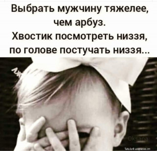 Tjazhelee_chem_arbuz-_im