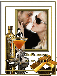 otkritki-lyubimomu-besplatno_orig