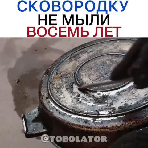 tobolator-___CHN0MdjqG_I___-