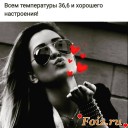 frazivsluh-___CHVrcfODqzV___-