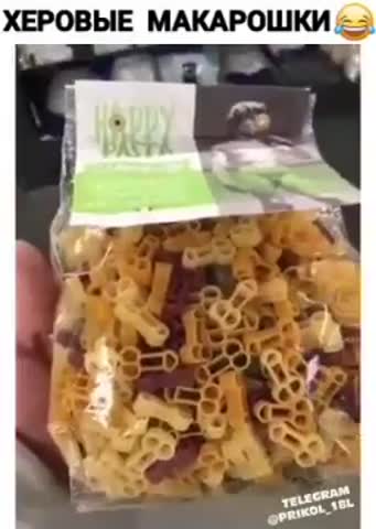 макарошки