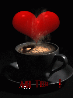 Кофедлятебя