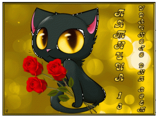 pyatnica-13-udachnogo-dnya-tebe