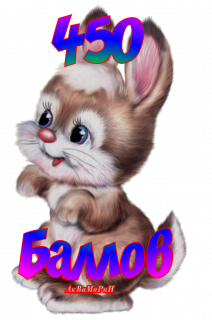 заяц_450
