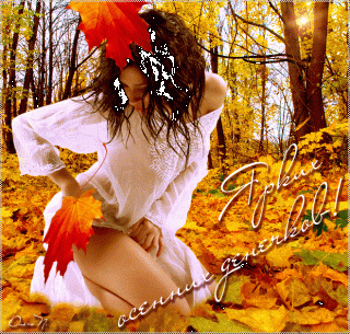 Foiz__eae9bfab8c3ea4a___rkih_osennih_dene4kov