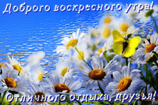 Добутр ромнареке