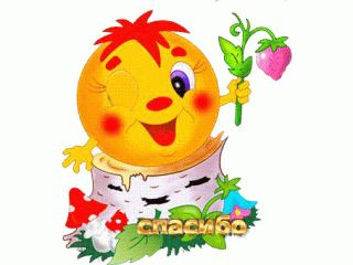 spasibo-semanticheskaya-set-po-skazke-kolobok