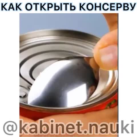 kabi_nauki-___CHmrf4wldAx___-