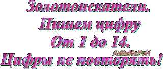 золото_14