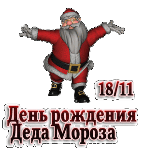 ded_moroz-12