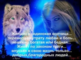 ЗАКОНЫ_ТАЙГИ___