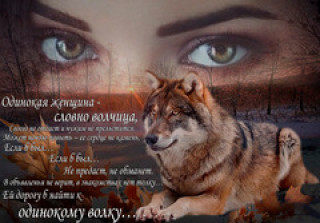 ЕЙ_ДОРОГУ_Б_НАЙТИ___