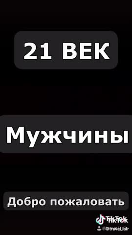 Мужчины_раньше_и_сейчас