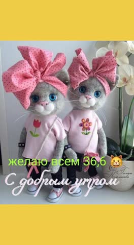 Доброе_утро_друзья_Замечательного_дня