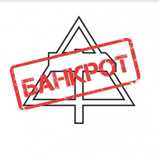 Технология - Банкрот