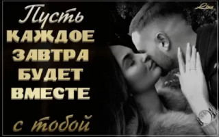 Пусть