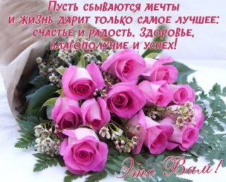 Это_Вам