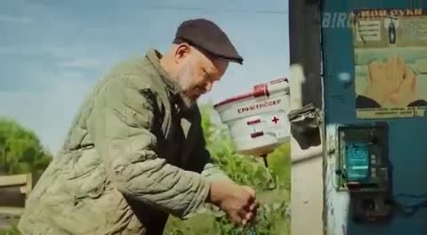 супер-ферма