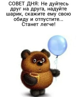 moi_mir_pozitiva-___CHul9ygnags___-
