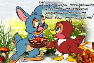 chtoby-budni-podslastit-i-dobavit-radost-razreshite-podarit