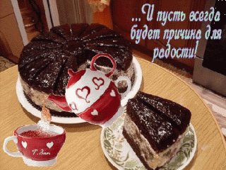 i-pust-vsegda-budet-prichina-dlya-radosti