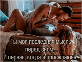 Первая