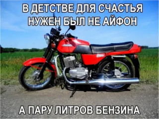 Ява