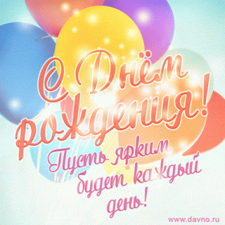 birthday-1231