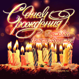 birthday-1292