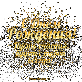 birthday-1226_1