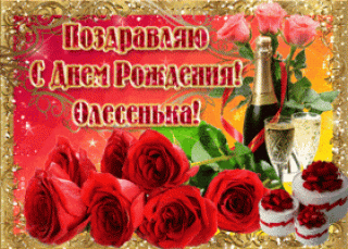 buket-roz-v-tvoy-den-rozhdeniya-aleksandra-52646-2863539