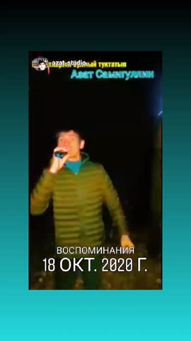Азат Самигуллин_-_вакытларны булмый туктатып