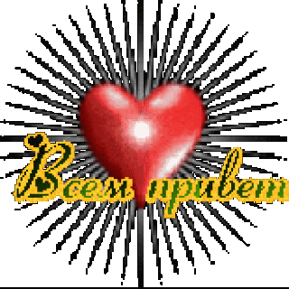 Foiz__Всем_привет