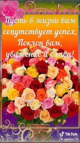 20201129_С_днем_матери
