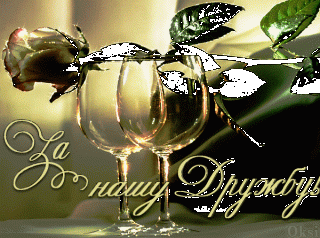 za-nashu-dzhbu-fuzhery