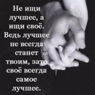 ИЩИ_СВОЕ___