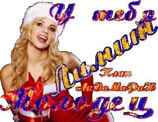 Мальчишкам 2