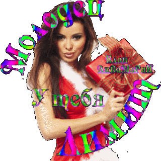 Мальчишкам 1