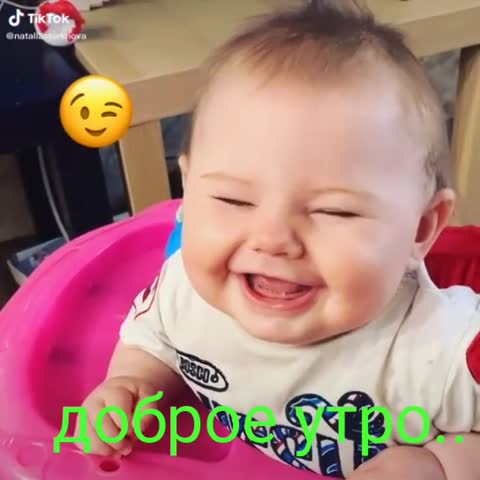 20201130Утро_доброе
