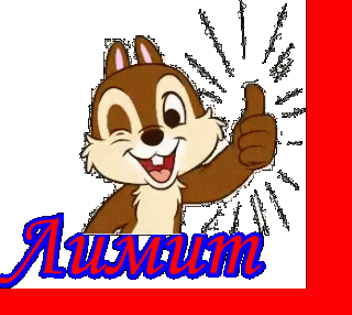 Foiz__лимИтик6