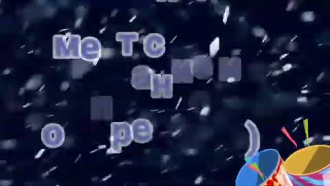 Дорогие жители и гости