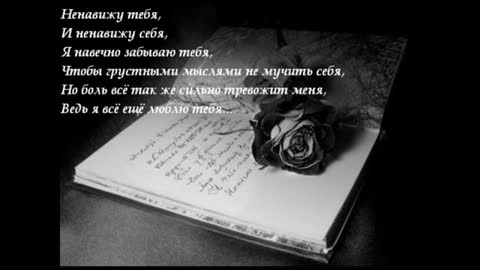 обида_и_боль