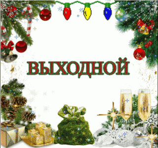 Foiz__20201201_085529