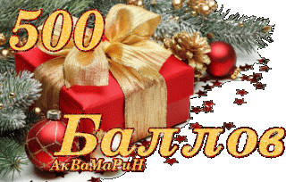 500